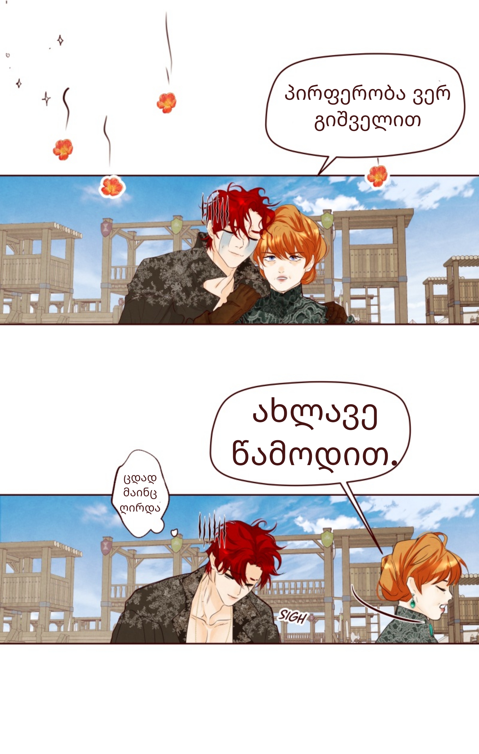 Page (72)